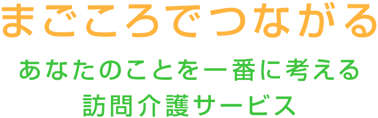 株式会社ケイ・アンド・エムソリューション