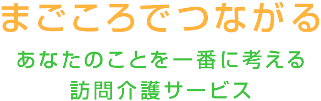 株式会社ケイ・アンド・エムソリューション